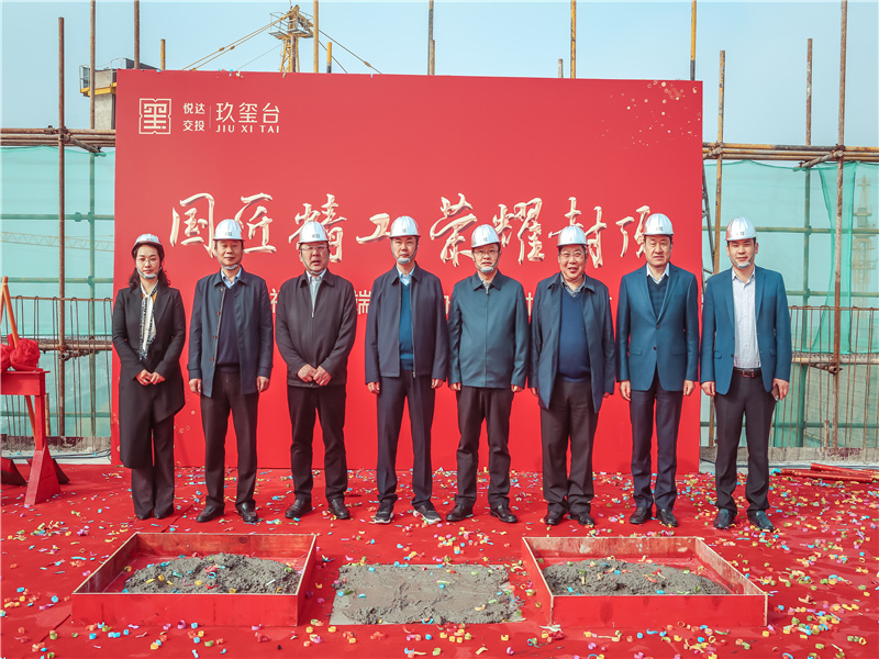 玖璽臺(tái)辦公樓封頂儀式.jpg