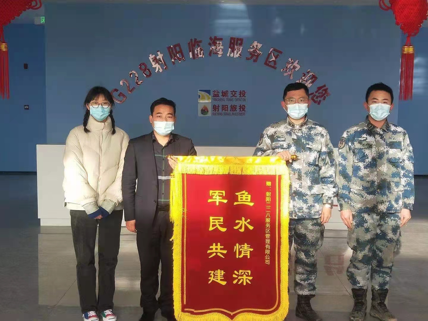 軍民共建服務區(qū)供水.jpg