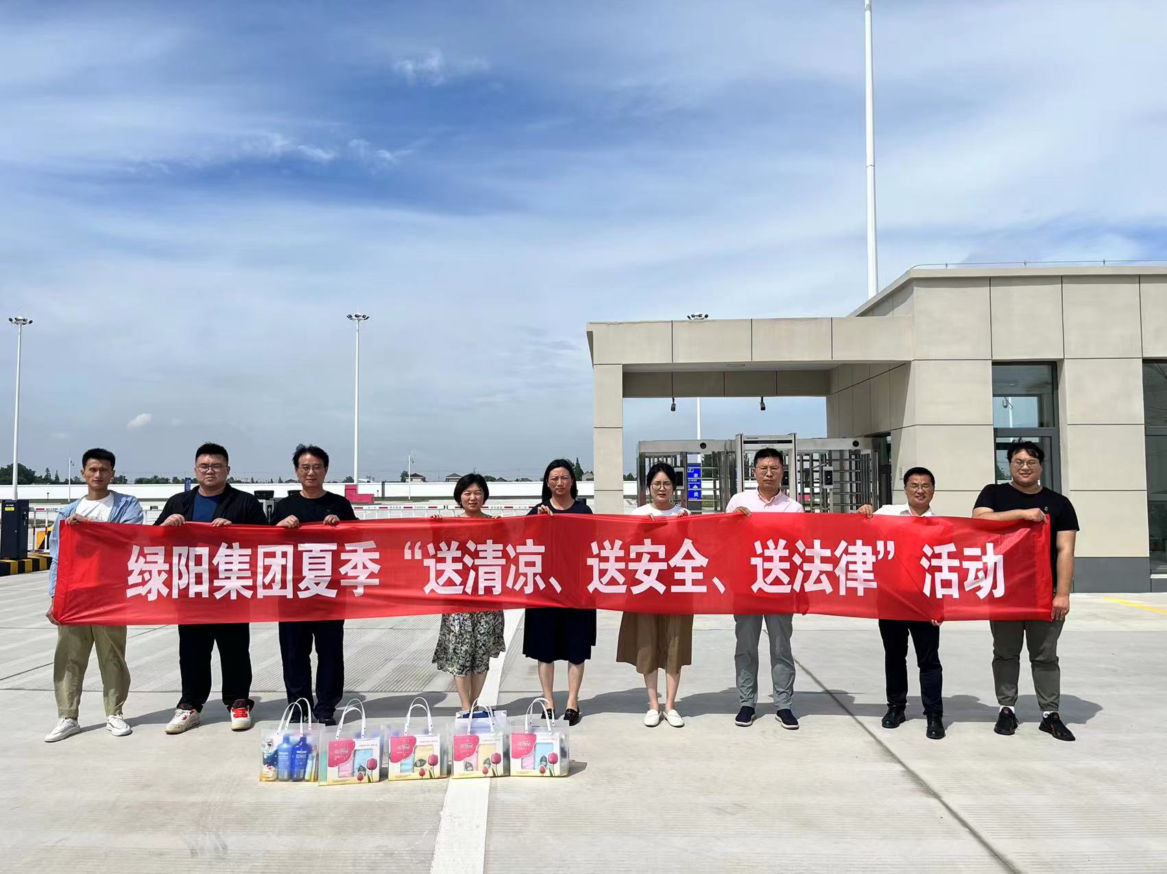 危化品停車場送清涼.jpg