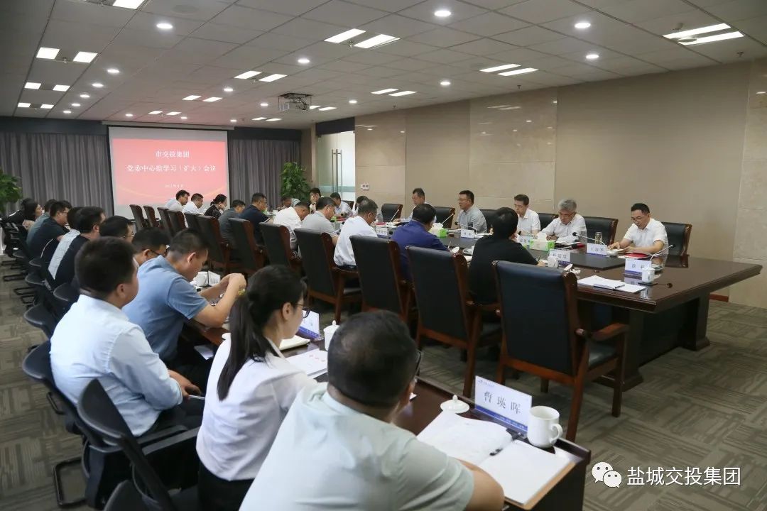 9月份例會1.jpg