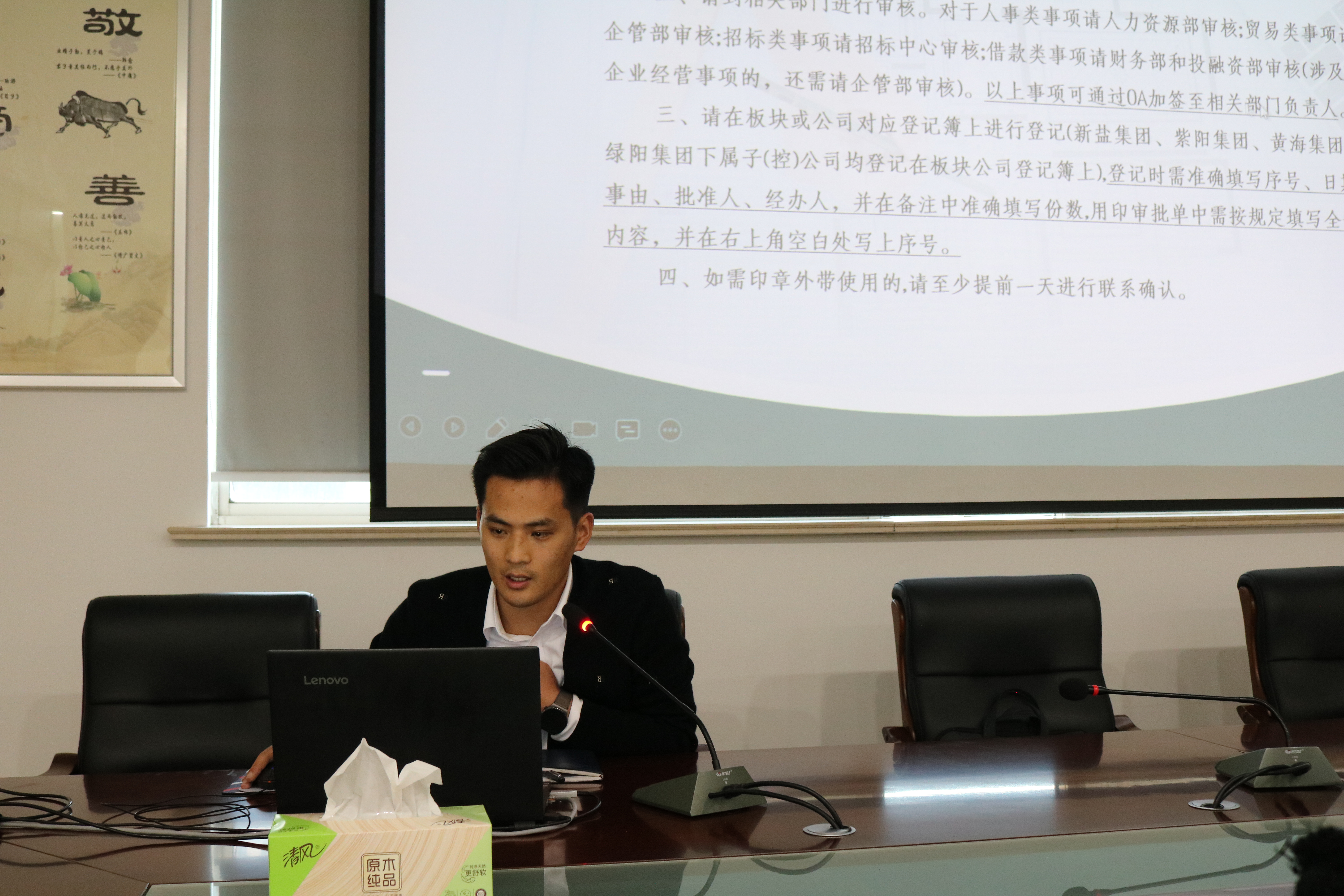 辦公室相關(guān)負(fù)責(zé)同志.JPG