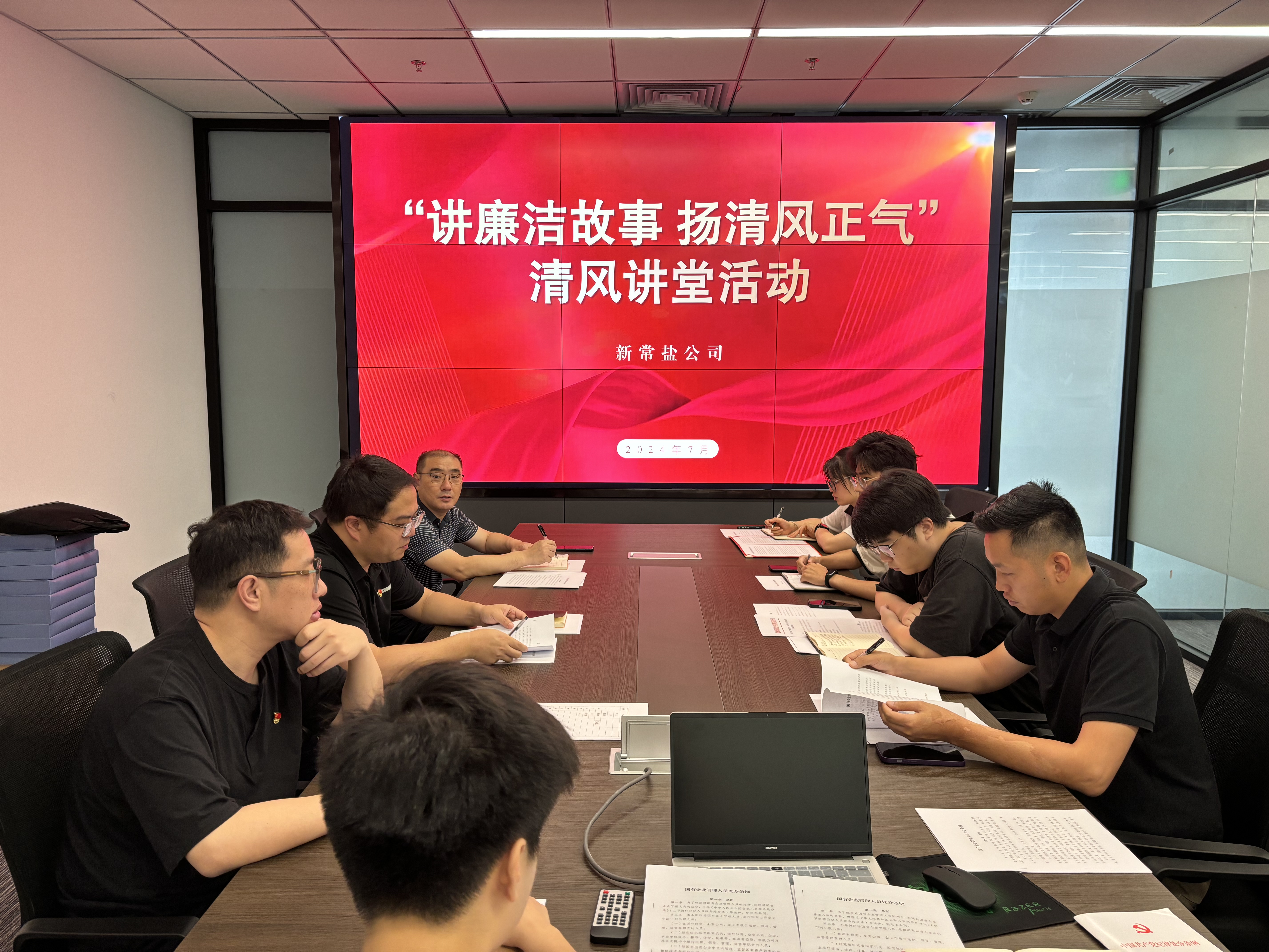 清風講堂1.jpg