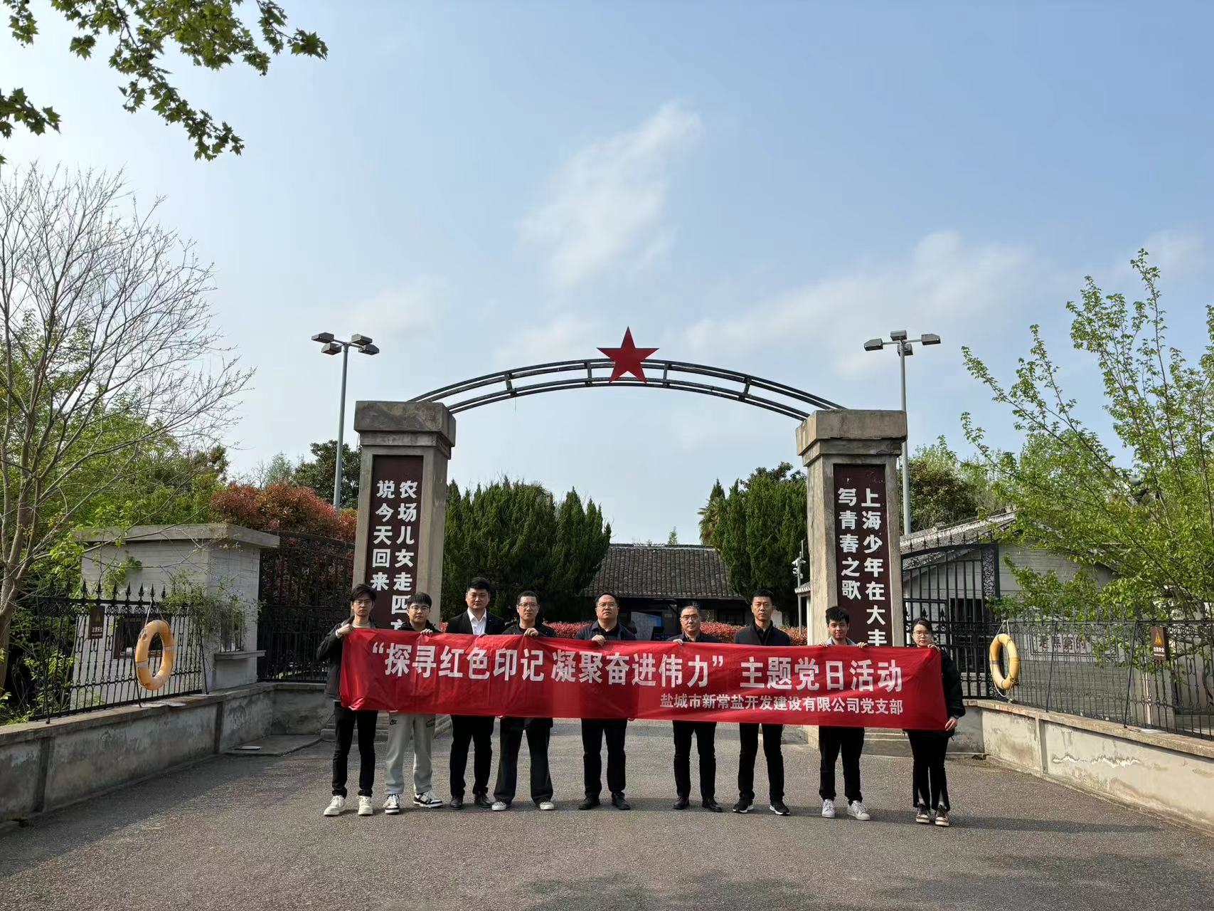 探尋紅色印記 凝聚奮進偉力2.jpg