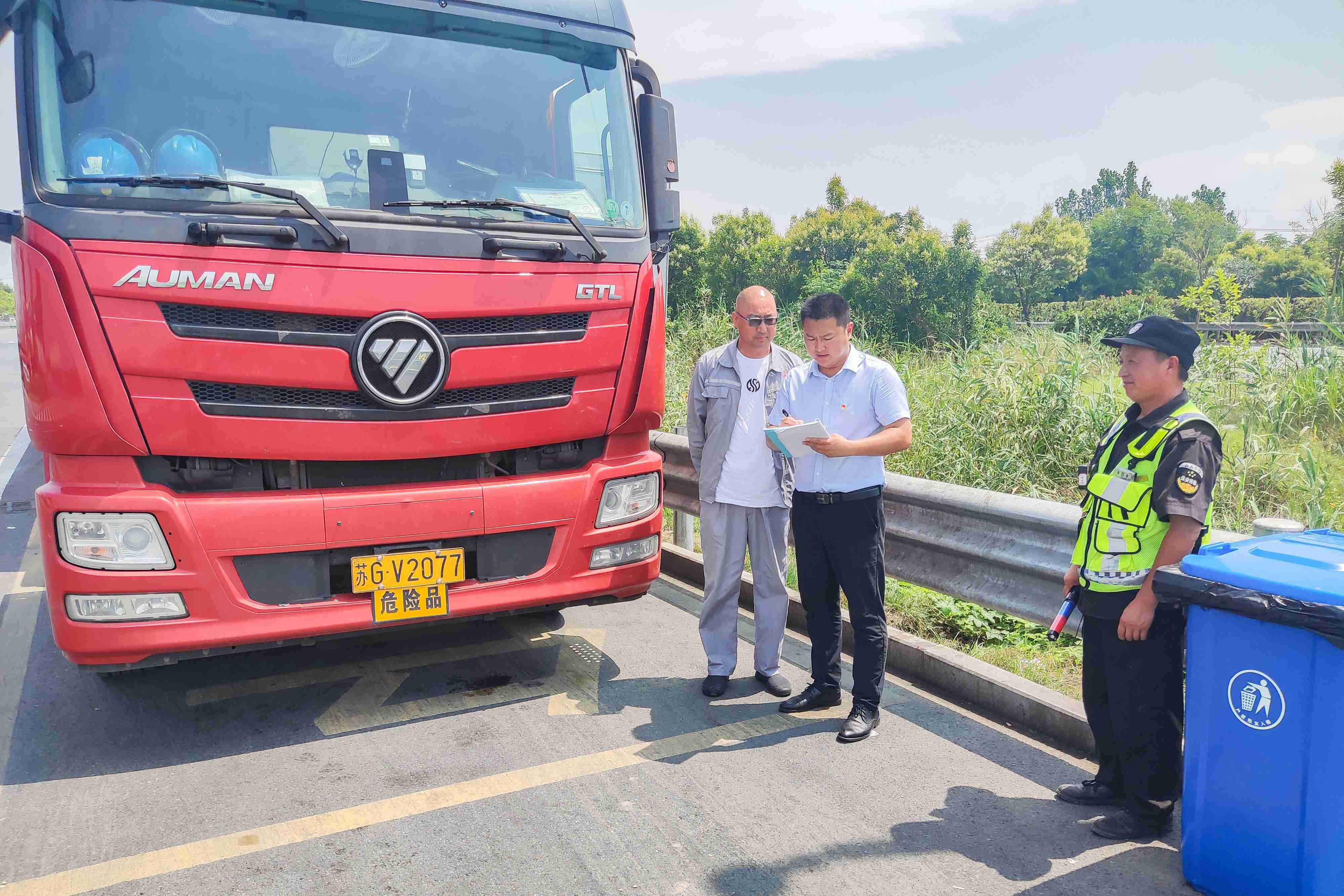 公路服務公司2.jpg