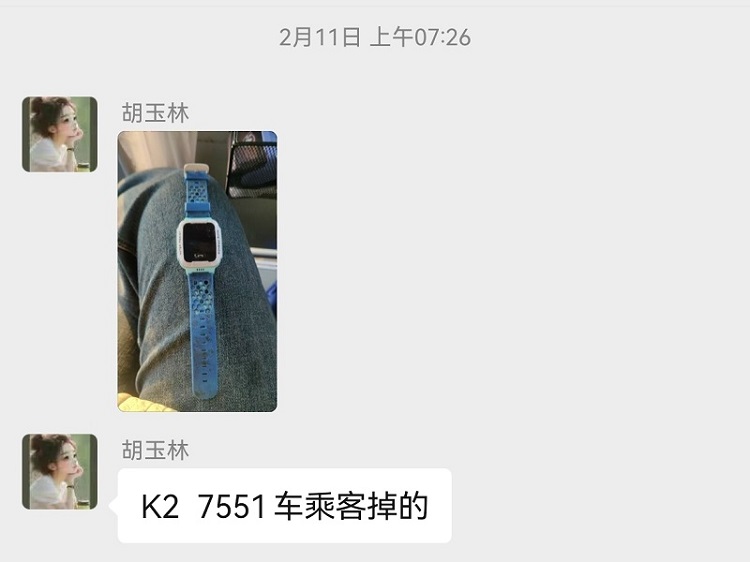 2-胡玉林發(fā)現(xiàn)電話手表.jpg