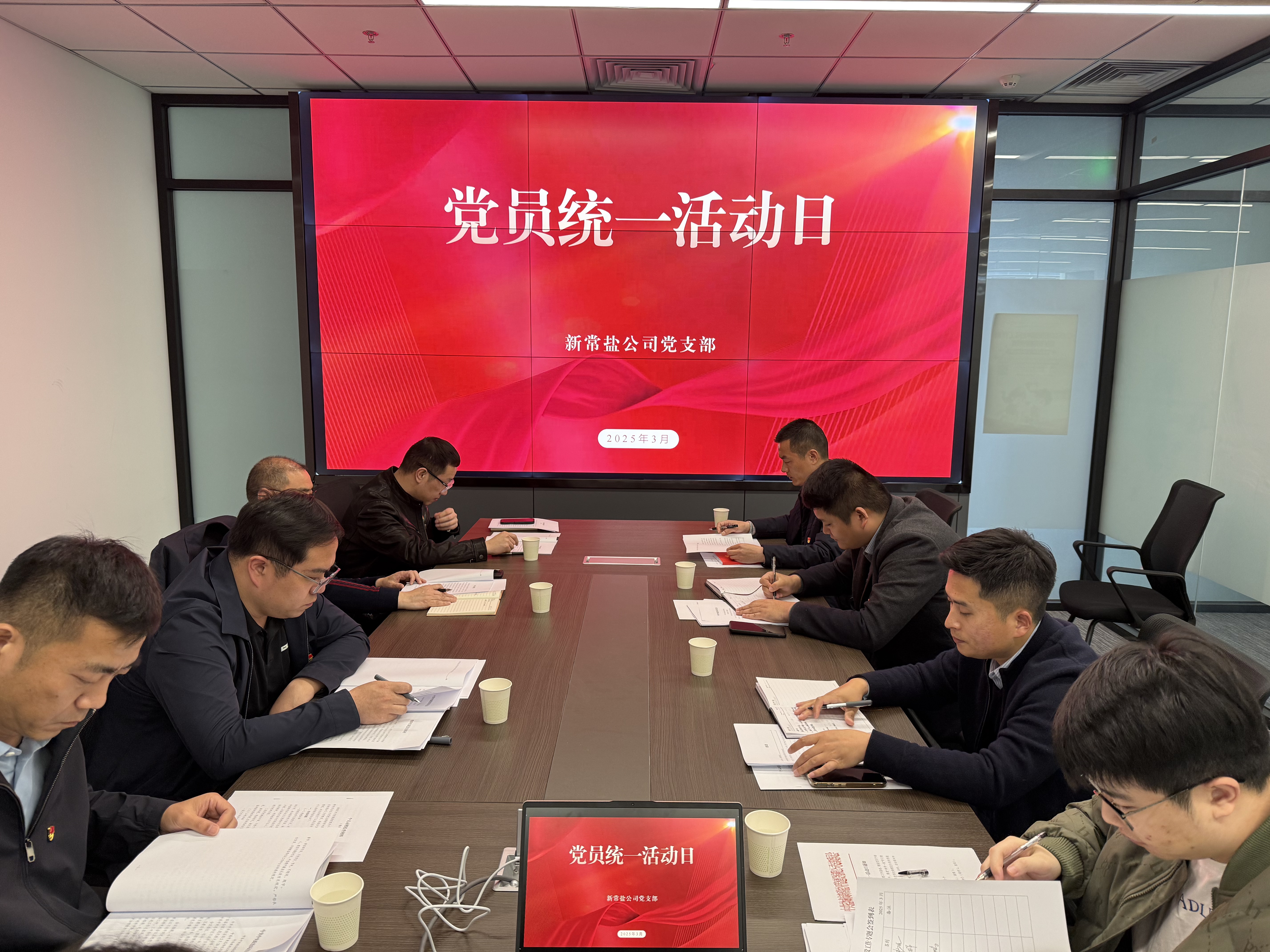 3月份黨員活動(dòng)日圖片.jpg